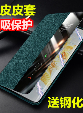 适用华为鼎桥P50手机壳TD开窗Tech保护TdtechP50真皮皮套AVA-PA00男女士5G翻盖5G全包techP防摔AVAPA五十PAOO