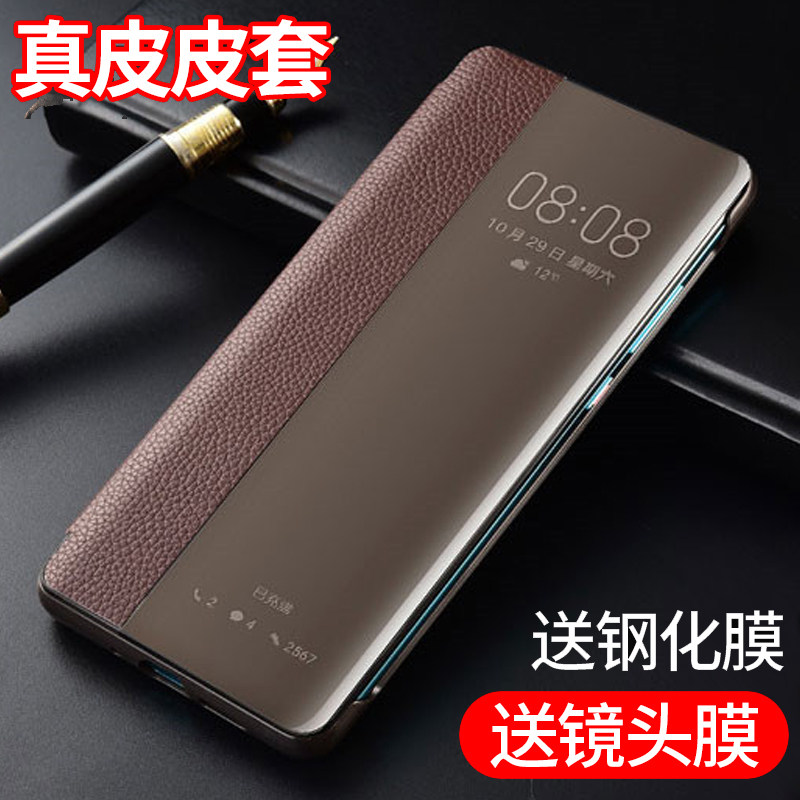 华为p40pro真皮商务手机壳