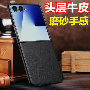 适用于三星zflip7手机壳新款超薄flip7折叠屏保护套GalaxyZFlip7皮套全包防摔男女款商务zFlip7高端外壳5G潮