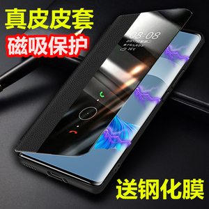 适用华为mate30手机壳 华为mate30pro手机套mate30真皮皮套翻盖式磁吸全包防摔男女款式mate30epro外壳新款5G