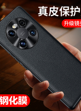 适用华为mate40手机壳mate50pro手机套mate60真皮皮套magic6保护壳荣耀magic3/4/5男全包防摔mate70外壳新款e