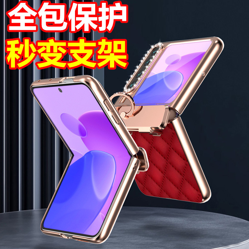 适用华为purax手机壳新款puraX保护套闪钻支架素皮全包防摔超薄男女款高级感外壳puraX折叠屏皮套阔小折叠屏