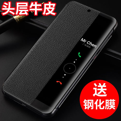 头层牛皮 智能皮套 全包保护 送钢化膜