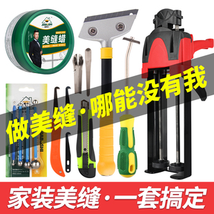 美缝胶枪美缝剂施工工具全套瓷砖地砖专用清缝填缝专业家用套装包