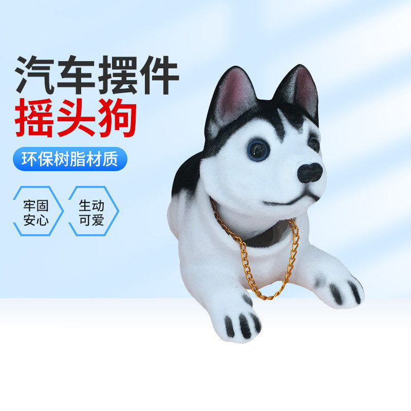 优赞汽车中控台上摇头狗小狗摆件装饰品车载可爱车内卡通好物用品怎么看?