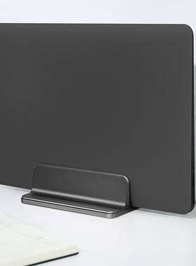 笔记本竖立式支架手提macbook电脑支撑放置收纳直立架桌面铝合金属托架子置物架macmini支架