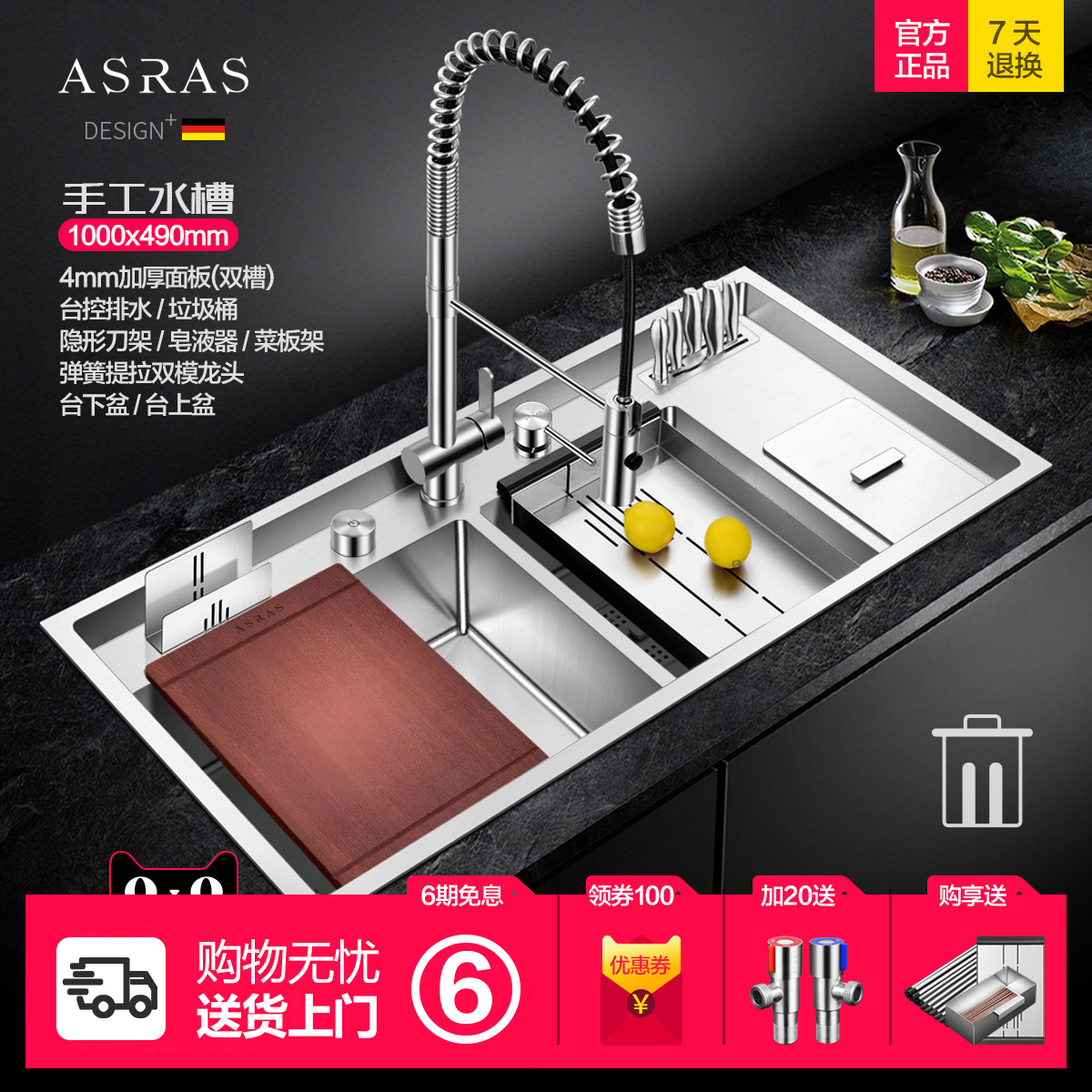 asras不锈钢套餐洗碗盆手工水槽