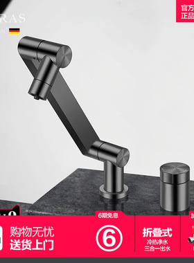 ASRAS/阿萨斯厨房龙头不锈钢折叠龙头万向旋转净水龙头分体式开关