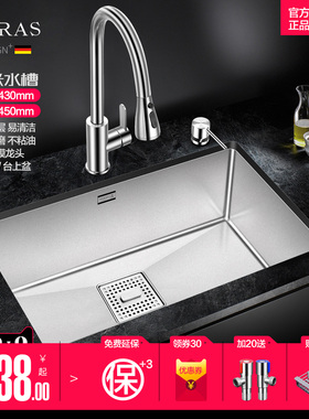 阿萨斯纳米水槽加厚不锈钢手工水槽套餐厨房大单槽台下盆大洗菜盆