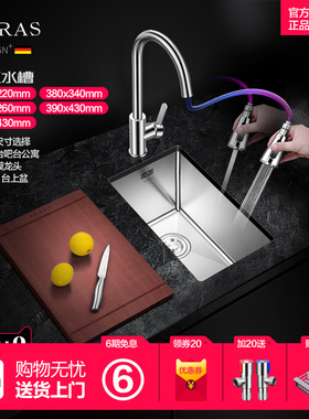 阿萨斯304不锈钢手工水槽套餐小厨房吧台阳台茶水间小单槽洗菜盆