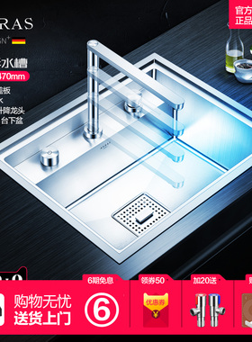 阿萨斯厨房水槽单槽304不锈钢洗菜盆隐藏式洗碗池平板台擀面台盆