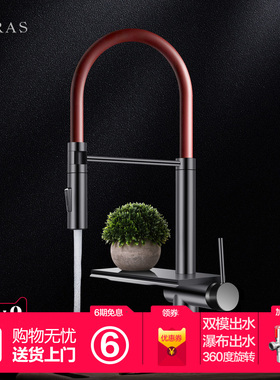 阿萨斯家用厨房水槽瀑布冷热304纳米水龙头枪黑色洗菜盆抽拉龙头