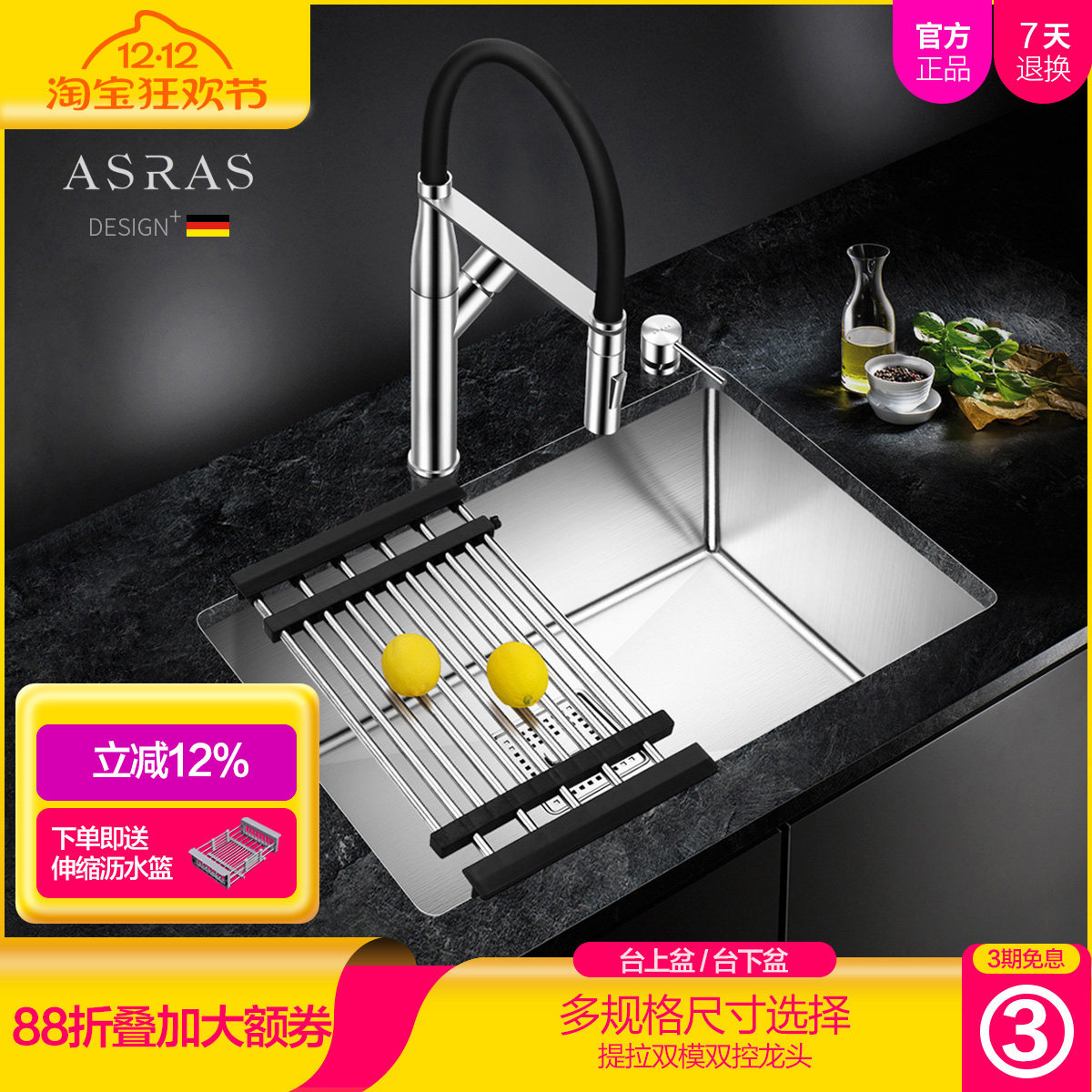 asras阿萨斯欧式厨房水槽