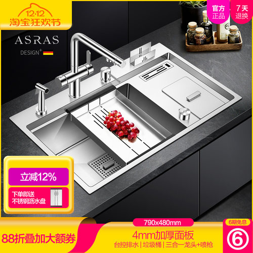 萨斯厨房水槽ASRAS304不锈钢