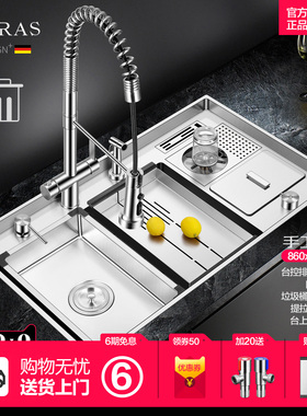 ASRAS阿萨斯厨房洗菜盆单槽洗杯器多功能带盆中盆刀架垃圾桶水槽