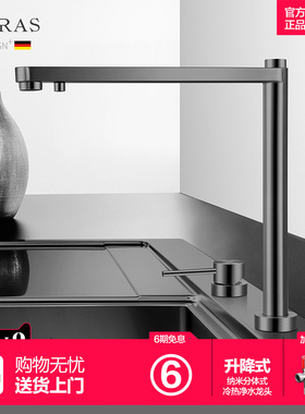 asras阿萨斯黑色厨房升降分体式水龙头家用净水冷热多功能三合一