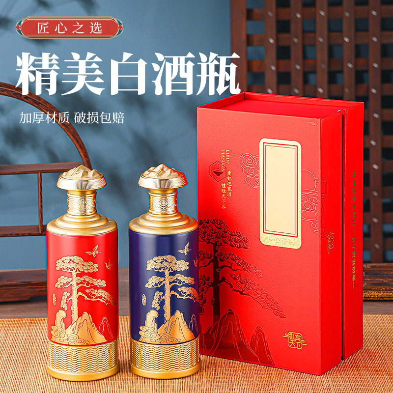 高档白酒包装盒礼盒空盒子密封酒瓶空瓶500ml全套礼品箱