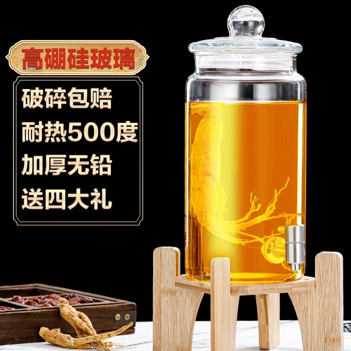 Публично винная стеклянная бутылка посвященная пропитанная винная кастрюля 10 кот 20 котген