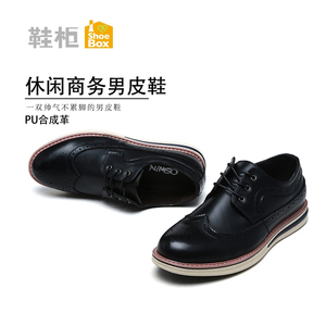 29元包邮 Daphne/达芙妮 鞋柜 男士皮鞋  （多款）
