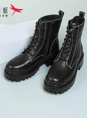 REDDRAGONFLY/红蜻蜓潮酷马丁靴时尚休闲厚底真皮短靴女WTC30048