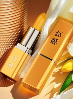 珮妆臻爱变色口红滋润唇膏