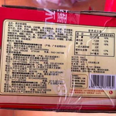 代港CZN荣蒸蛋糕奶香味闲320g糕软面包营养早餐食品餐办公室休点