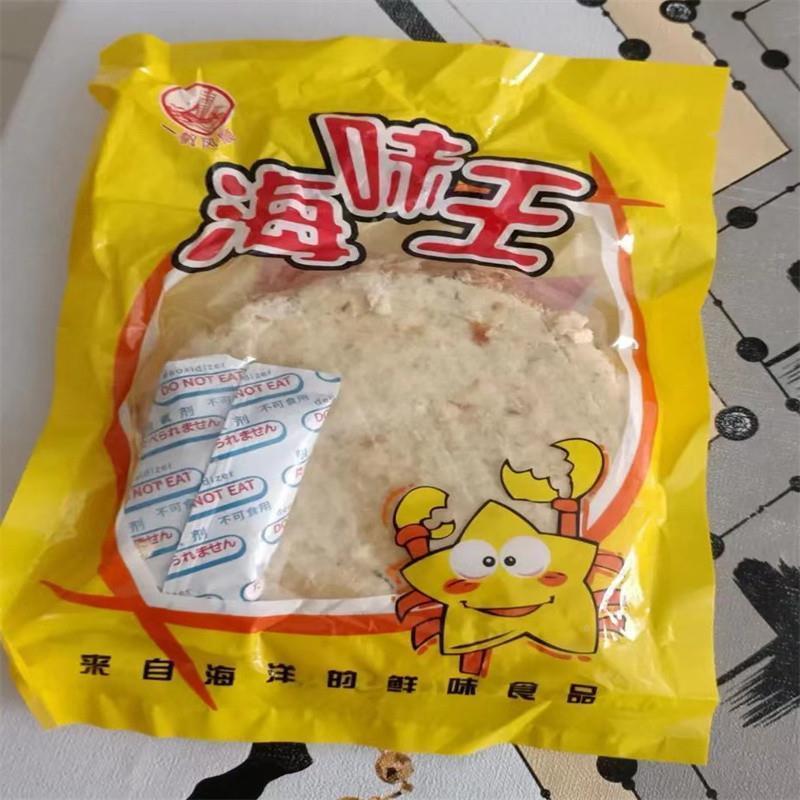 青岛产烤片干马面鱼鳕即片JJC食海鲜小特吃网红零食鱼品质海鱼直