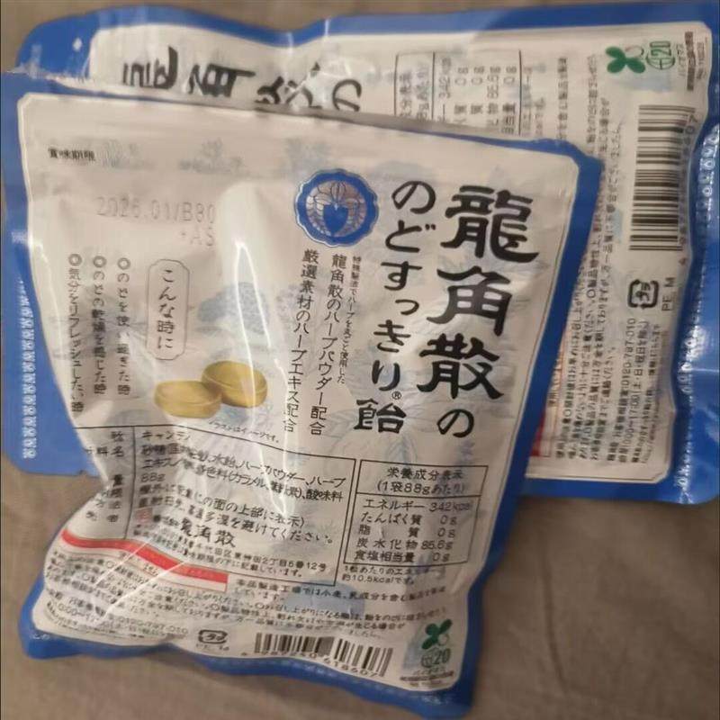 进口日本角散原装润喉糖含片ZBH清凉果薄荷龙草本柠檬糖角散润龙
