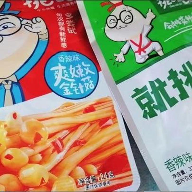 挑吃兔海带零食即食香辣小包食AJI装味风海便宜休闲零小带吃