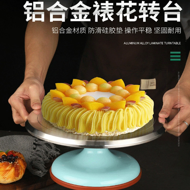 蛋糕转盘裱花转台裱花台家用工具做蛋糕底盘托台旋转套装烘焙生日,厨房/烹饪用具,其它烘焙器具,淘宝优惠券,粉丝福利购,淘宝优惠卷