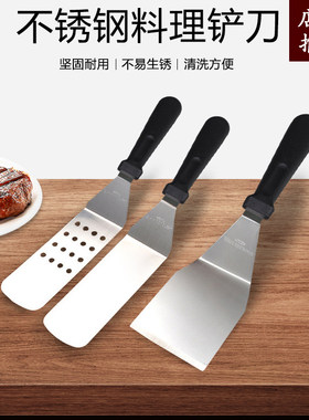提拉米苏蛋糕铲子不锈钢烘焙工具