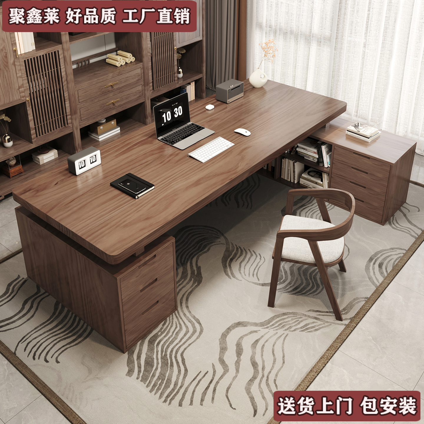 实木办公桌老板桌电脑桌椅总裁桌