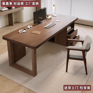 全实木办公桌电脑桌办公室老板桌南美胡桃木书桌长桌学习桌带抽屉