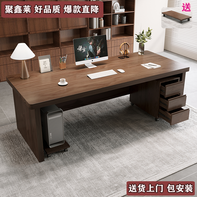 实木办公桌电脑桌家用南美胡桃木书桌老板办公室大班台总裁经理桌