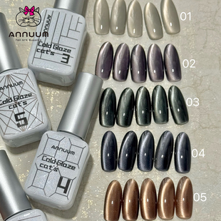 CATS GLAZE 霜晶冷眸冷光猫眼ins COLD 日本进口ANNUUM安纽新款