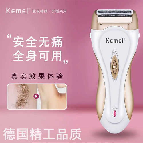 Г -жа Кумеи посвящена всему телу дома для домоседа