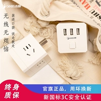 Jishun Rubik's Cube Wireless Intelly Creative Comtule Converter Многофункциональный трехмерный USB -конверсион