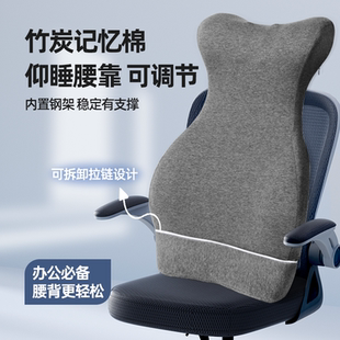 办公室桌椅加高护腰靠背垫仰靠午休神器护颈靠枕座椅子垫久坐不累