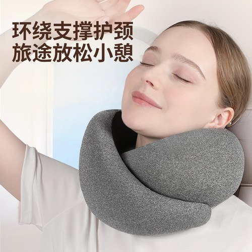 U型枕护颈枕长途旅行脖子靠枕