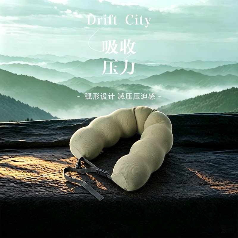 u型枕记忆棉护颈枕豌豆型旅行