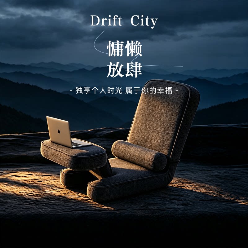 飘窗懒人沙发多功能带桌子