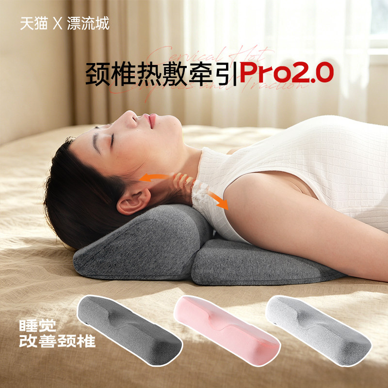 颈椎枕颈椎专用男女劲椎睡觉记忆棉慢回弹单人护颈枕头助眠