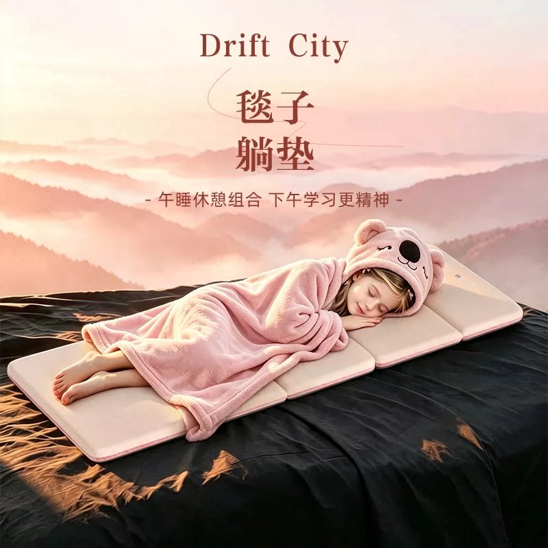 新式课桌小学生午睡躺椅垫