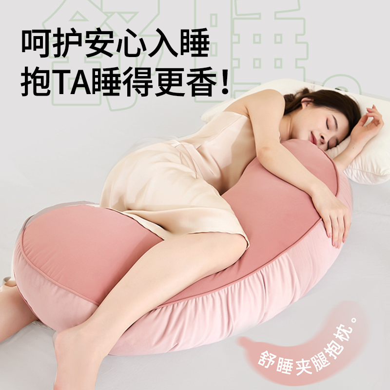 夹腿抱枕女生睡觉专用孕妇成人侧睡多功能长条枕可拆洗靠枕神器