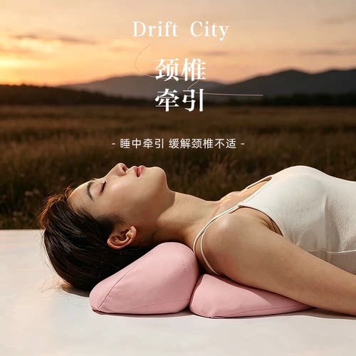 劲椎睡觉慢回弹修复助眠护颈枕头