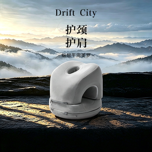 办公室午休神器午睡枕趴睡枕