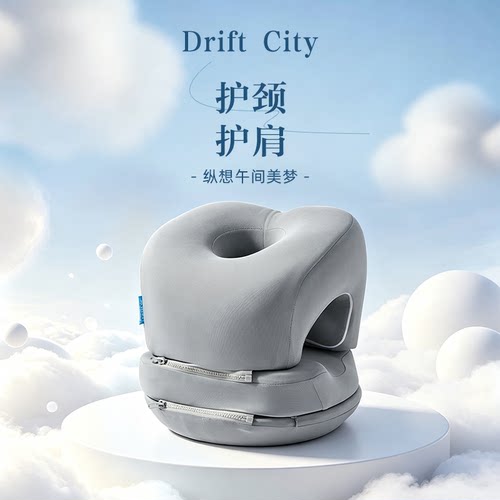办公室午休神器午睡枕趴睡枕