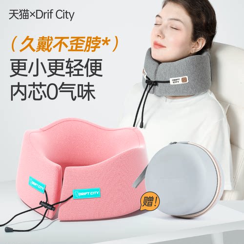 便携护颈u型枕旅游不歪脖