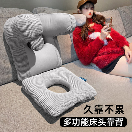 床上头软包靠背靠垫趴睡枕神器眠靠枕趴着睡觉玩手机看书趴枕趴枕