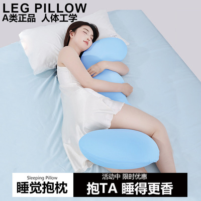 床上长条睡觉夹腿人体工学枕